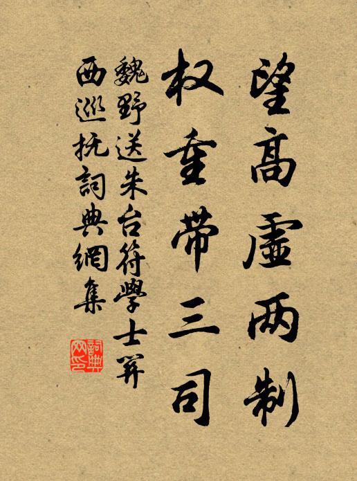 絕壁初無路可通,何人特地鑄金鐘 詩詞名句