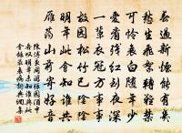 紅淚滴衣褠 詩詞名句