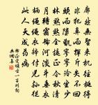 失調名原文_失調名的賞析_古詩文