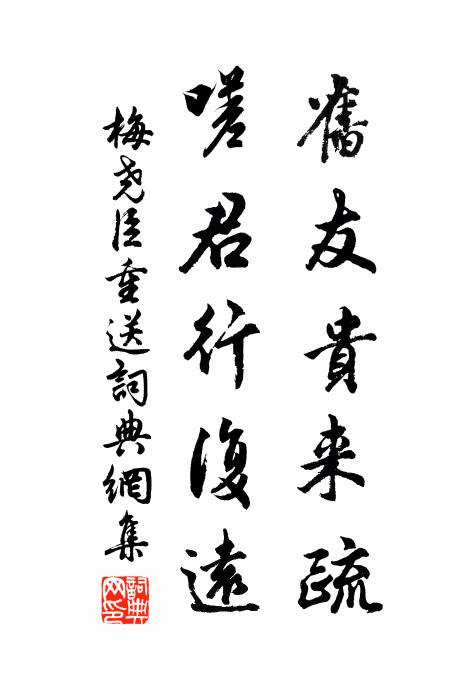 濡需且肉食,觳觫恐鍾釁 詩詞名句