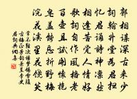 省中偶作原文_省中偶作的賞析_古詩文