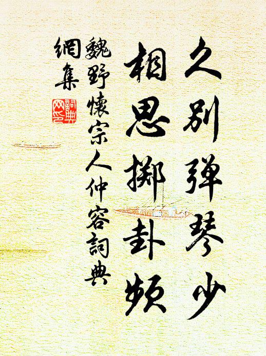 紅白雖相宜，品藻當如何 詩詞名句