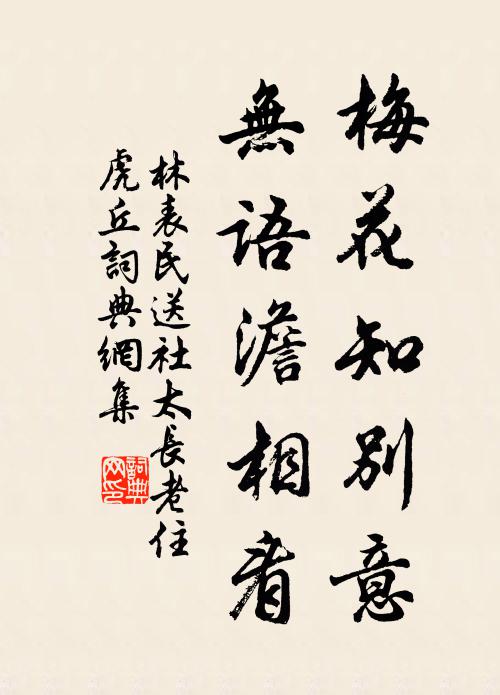 生來未始畫田疇,無歲無時長有秋 詩詞名句