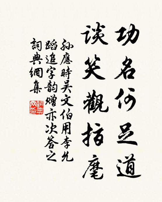 西北有龍淵,東南有天地 詩詞名句