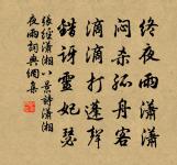 張經詩詞全集_張經古詩文大全