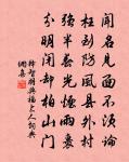 林概詩詞全集_林概古詩文大全