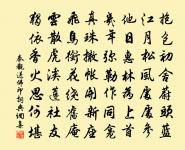 說之方憂韓公表大夫疾遽致仕乃蒙傳視送陳州原文_說之方憂韓公表大夫疾遽致仕乃蒙傳視送陳州的賞析_古詩文