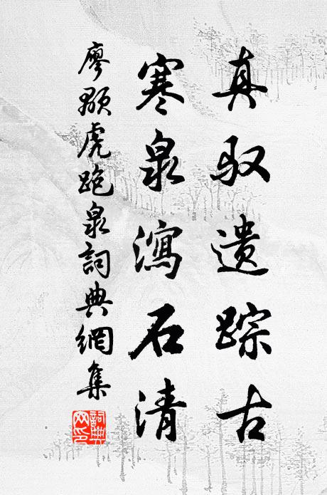 維天有光,式彼大商,俾正以樂萬方 詩詞名句