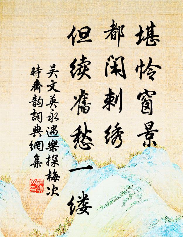 殘酒欲醒中夜起,月明如練天如水 詩詞名句