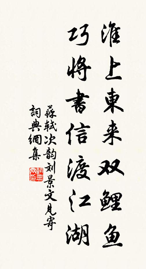 勤呼為惜蓮燈爛,多病猶貪芋火紅 詩詞名句