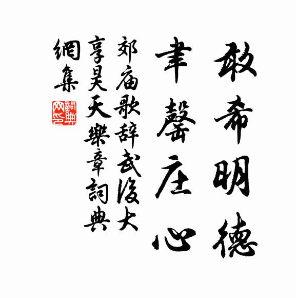 公家有畸人,虛緣能自保 詩詞名句