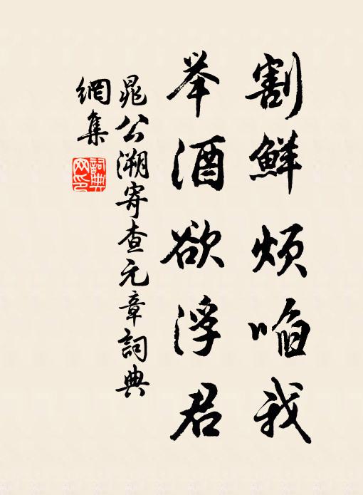 野性方自得,人寰何所求 詩詞名句