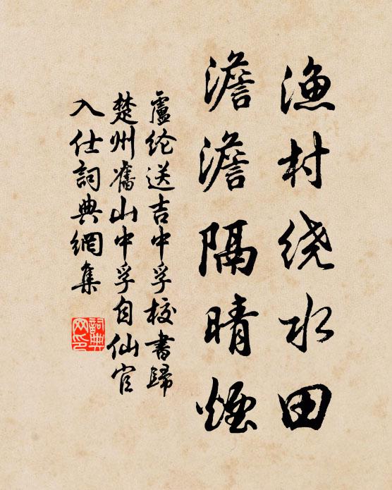 碧漢一彎新，寒光且未勻 詩詞名句