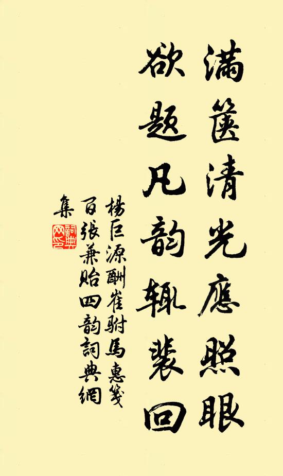 他無避地處，得此可忘形 詩詞名句