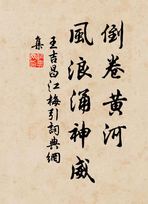 酒後放言揮禿管,元龍豪氣本難除 詩詞名句