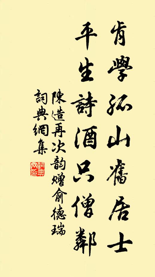 時也可奈何,北風散檣烏 詩詞名句