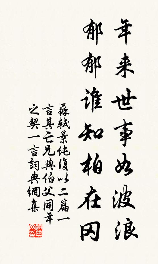 八月到湓口,停帆望香爐 詩詞名句