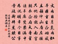 句原文_句的賞析_古詩文