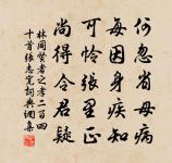 麥孟華詩詞全集_麥孟華古詩文大全