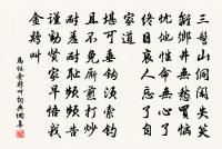 贈實際英上人原文_贈實際英上人的賞析_古詩文