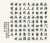 上平西 泰和南征作 歸潛志卷一原文_上平西 泰和南征作 歸潛志卷一的賞析_古詩文