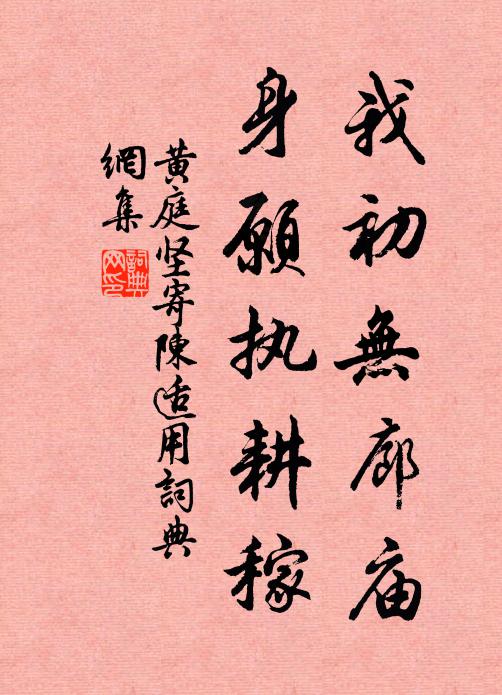 焚柴百神趨，執玉萬方會 詩詞名句