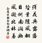 潘吳二察甚振風采劉仲山有詩因次其韻原文_潘吳二察甚振風采劉仲山有詩因次其韻的賞析_古詩文