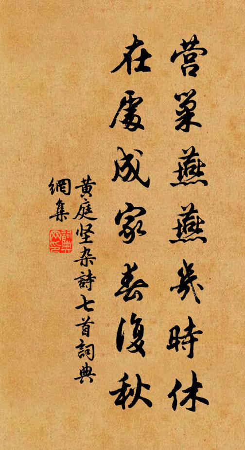 平白萬方包險穢，清冷一片起沉綿 詩詞名句