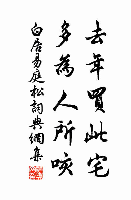 身漸老,風流縱在,逢花那似當時 詩詞名句