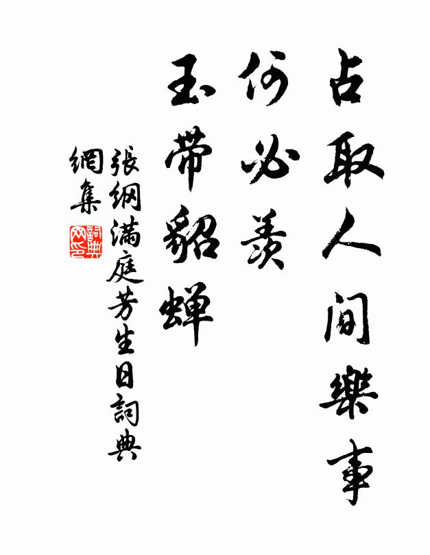 梯飈自到絕徑處,命名君定是昌黎徒 詩詞名句