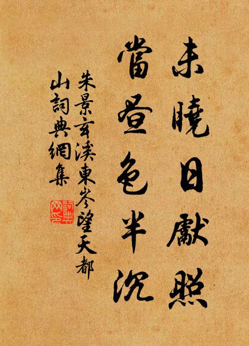 一從江上別,何李各離居 詩詞名句