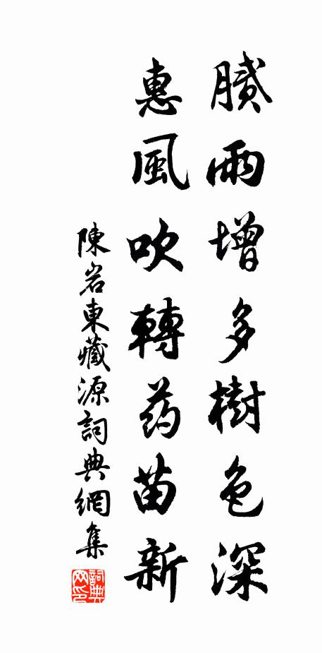 浩歌留飛仙，擊鼓驚馮夷 詩詞名句