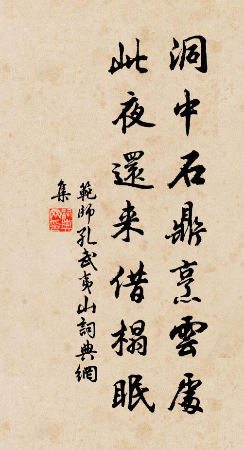 閒心青山雙屬玉，江南野水連天綠 詩詞名句