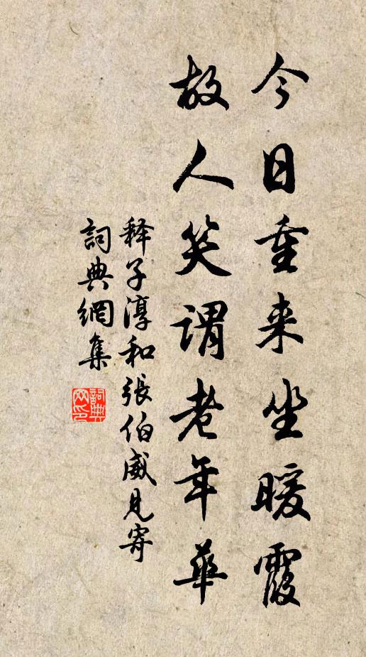 扁上金書洞府名，沉沉珠樹彩雲輕 詩詞名句