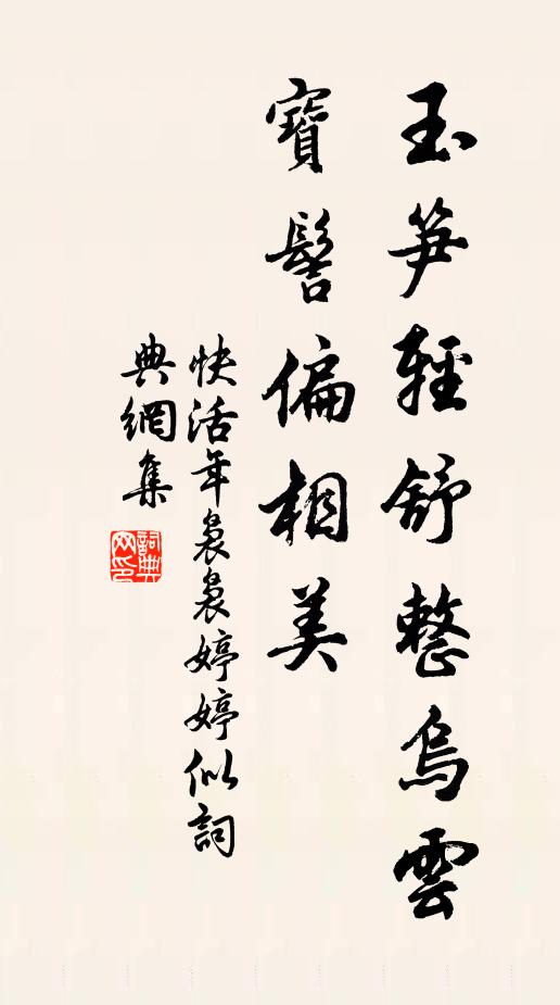 救物功深好自持，知之修煉善心為 詩詞名句