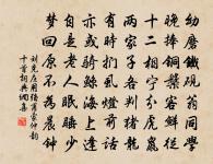 武陵春原文_武陵春的賞析_古詩文