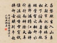 和張簿南坡原文_和張簿南坡的賞析_古詩文