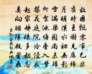 虞美人影/桃源憶故人原文_虞美人影/桃源憶故人的賞析_古詩文