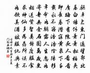 飛龍引二首·其一原文_飛龍引二首·其一的賞析_古詩文