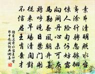 送司馬先生原文_送司馬先生的賞析_古詩文