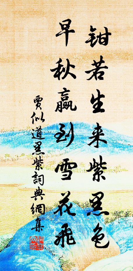 閉門病衰百無用,日望兄歸有餘俸 詩詞名句