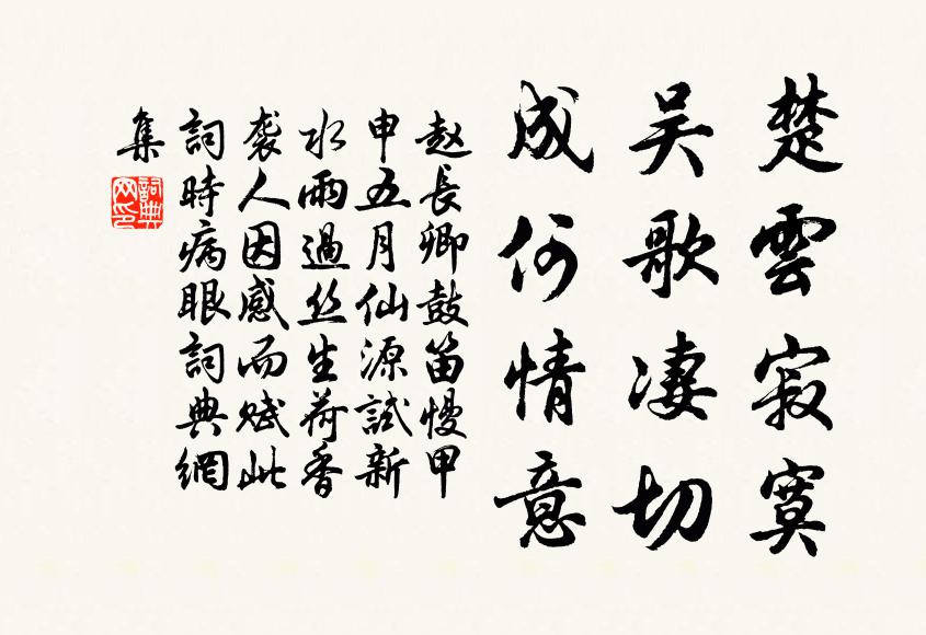 日華光組練,風色焰旌旗 詩詞名句