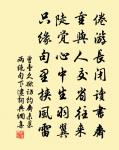 送劉仲鼎瀏陽教四首原文_送劉仲鼎瀏陽教四首的賞析_古詩文