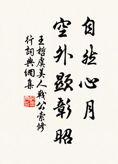 一鏃破三關，低頭何處討 詩詞名句