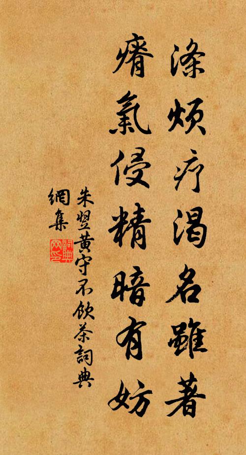 黃州豈雲遠，但恐朋友缺 詩詞名句