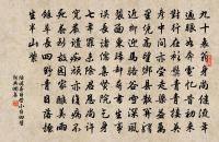 望江南/憶江南原文_望江南/憶江南的賞析_古詩文