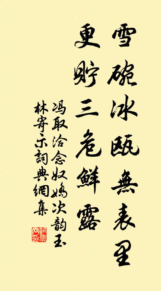 幽泉亂出石竇響，松風遠送哀猿聲 詩詞名句