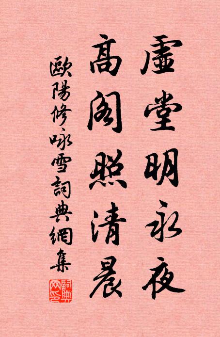 重瞳天子狩南荒,二女音容已渺茫 詩詞名句