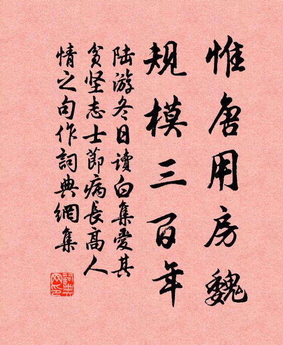 灕江即湘江,戢戢清見石 詩詞名句