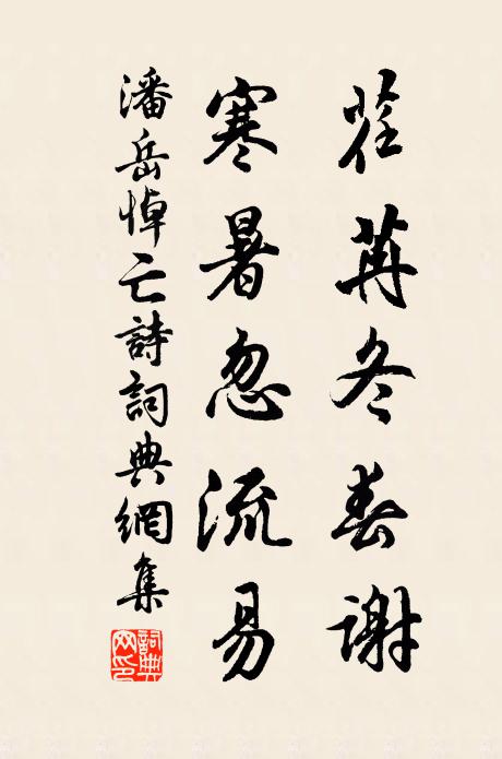 此日要人物，九天寬顧憂 詩詞名句